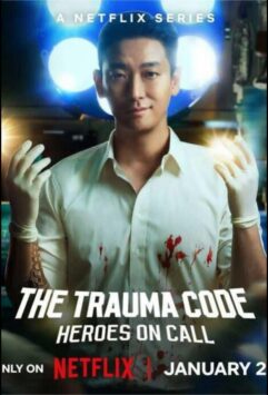 Смотреть Травматологический центр: Золотой час Все Сезоны